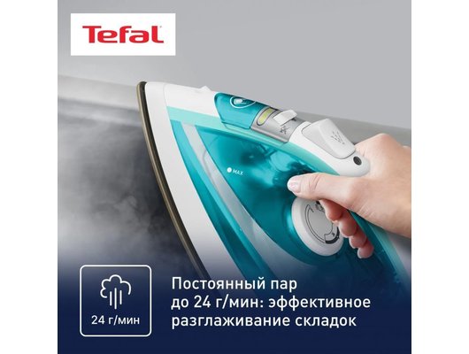 Утюг TEFAL FV1R10F1